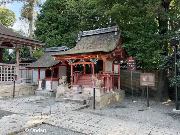 石清水八幡宮(京都府)