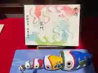 大宮・大原神社の御朱印