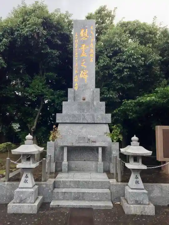 長崎縣護國神社(長崎県)