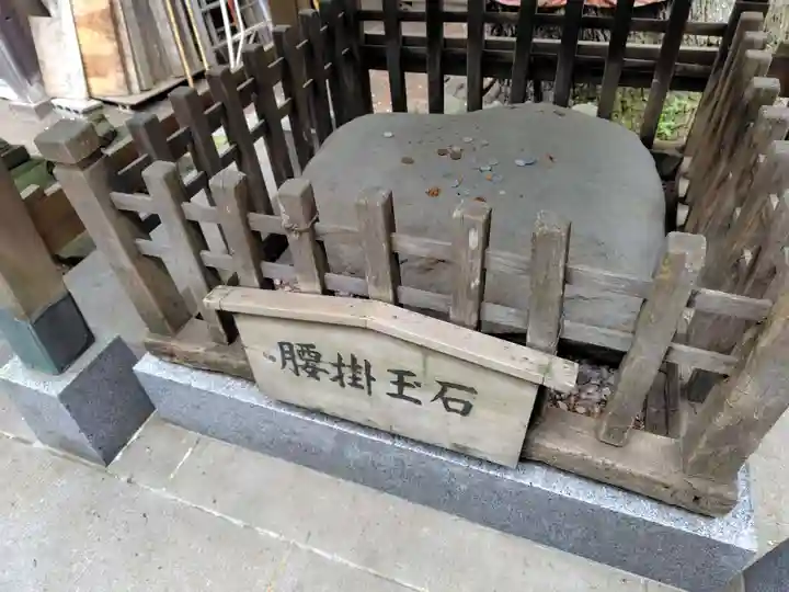 腰掛神社(神奈川県)