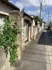 清洲山王宮　日吉神社の周辺