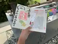 豊景神社(福島県)