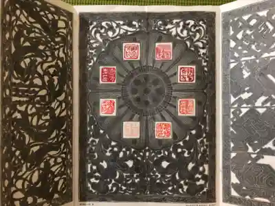 萬徳寺の授与品その他