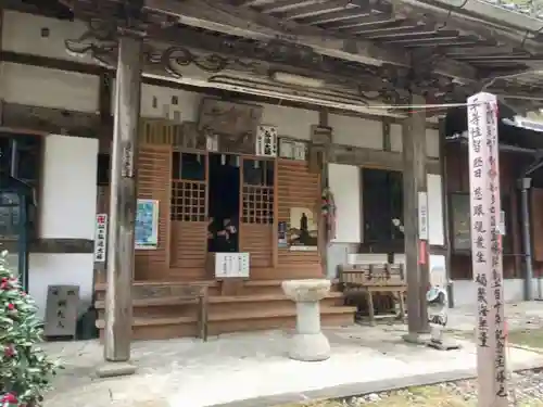 菅生山 大宝寺の本殿