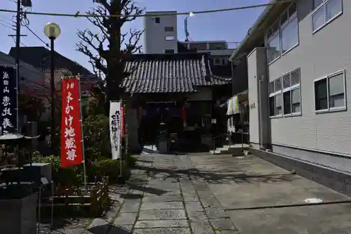 八王子成田山傳法院(東京都)