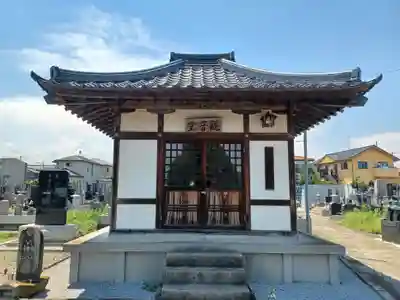 東光院(埼玉県)