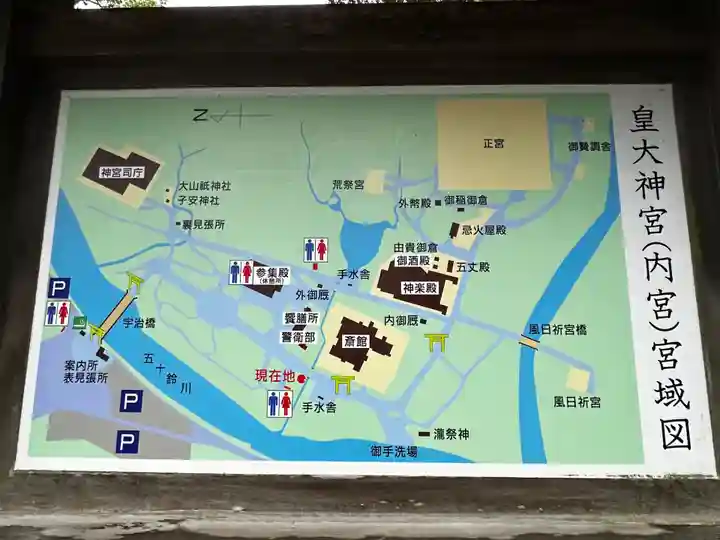 伊勢神宮内宮(皇大神宮)(三重県)