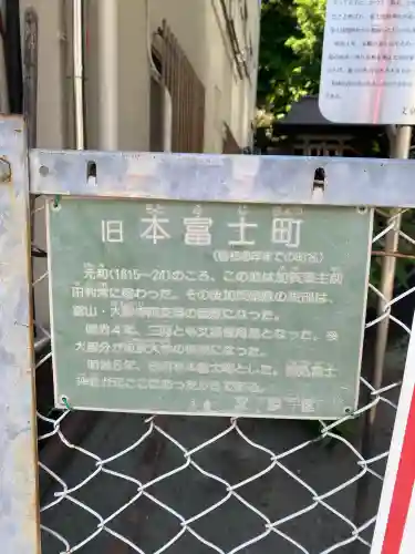 富士浅間神社の{uncategorized: "未分類", other: "その他", undefined: "問題あり", building: "その他建物", grave: "お墓", sacred_gate: "鳥居", guardian: "狛犬", statue: "像", buddha: "仏像", history: "歴史", nature: "自然", garden: "庭園", animal: "動物", pagoda: "塔", temizu: "手水舎", mountain_gate: "山門・神門", sanctuary: "本殿・本堂", subordinate: "末社・摂社", art: "芸術", scenery: "景色", jizo: "地蔵", ema: "絵馬", goshuin: "御朱印", omikuji: "おみくじ", items: "授与品その他", amulet: "お守り", goshuincho: "御朱印帳", eats: "食事", festival: "お祭り", votive_dance: "神楽", shichigosan: "七五三参", wedding: "結婚式", experience: "体験その他", initially: "初詣", around: "周辺", anti_infection: "感染症対策"}
