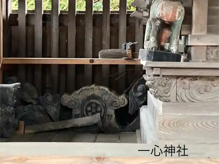 一心神社(長野県)