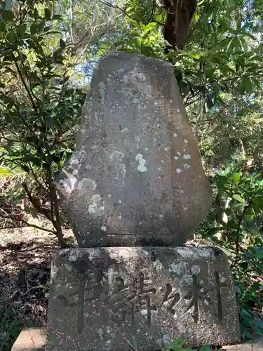 浅間神社のその他建物