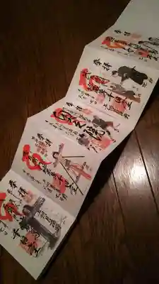 飢餓  直訴  召取  磔刑  獄門
５枚で茂左衛門の一代記を描いた珍しいご朱印

書き置きです。