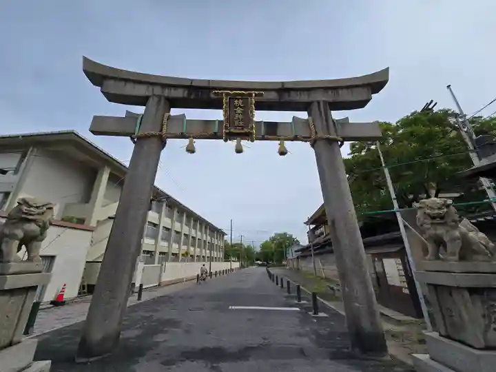 杭全神社(大阪府)