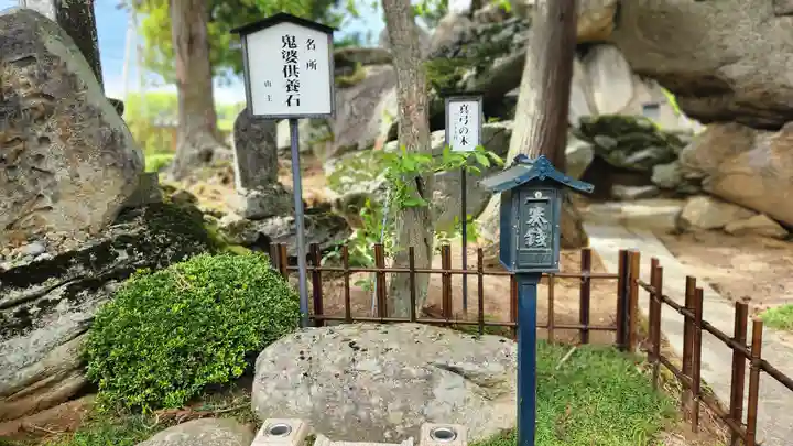 観世寺(福島県)