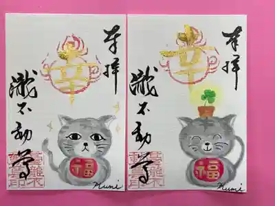 幸福猫の御朱印です。