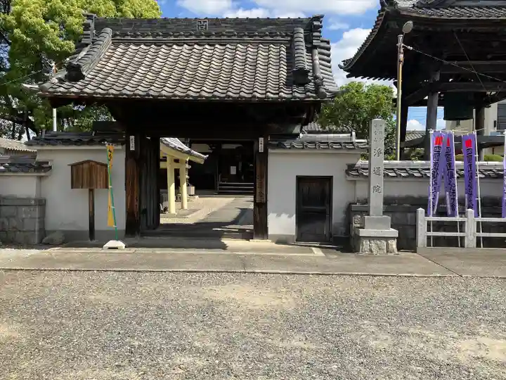 浄通院(愛知県)