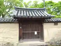 中道院(奈良県)