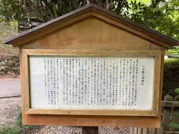 竜神宮の{uncategorized: "未分類", other: "その他", undefined: "問題あり", building: "その他建物", grave: "お墓", sacred_gate: "鳥居", guardian: "狛犬", statue: "像", buddha: "仏像", history: "歴史", nature: "自然", garden: "庭園", animal: "動物", pagoda: "塔", temizu: "手水舎", mountain_gate: "山門・神門", sanctuary: "本殿・本堂", subordinate: "末社・摂社", art: "芸術", scenery: "景色", jizo: "地蔵", ema: "絵馬", goshuin: "御朱印", omikuji: "おみくじ", items: "授与品その他", amulet: "お守り", goshuincho: "御朱印帳", eats: "食事", festival: "お祭り", votive_dance: "神楽", shichigosan: "七五三参", wedding: "結婚式", experience: "体験その他", initially: "初詣", around: "周辺", anti_infection: "感染症対策"}
