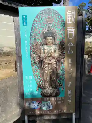 仁和寺(京都府)