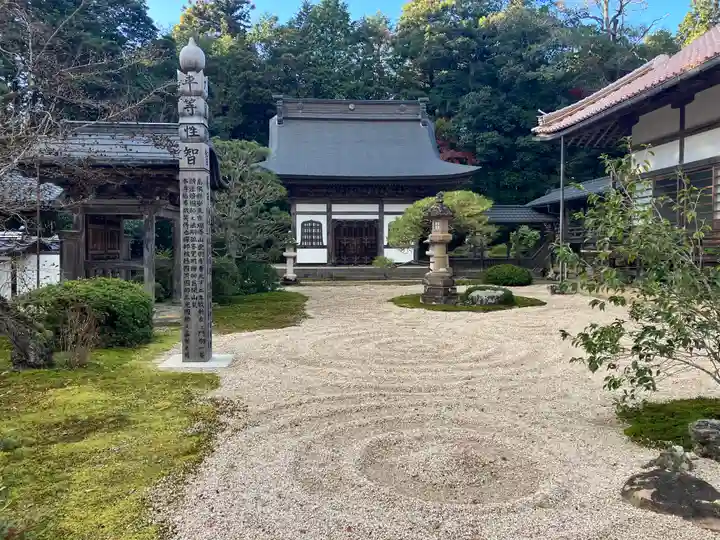 雲樹寺(島根県)