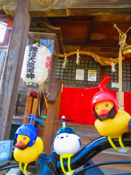 難得龍神社(北海道)
