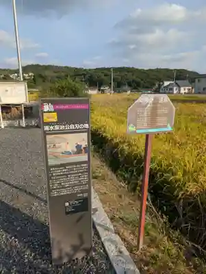 妙玄寺(岡山県)