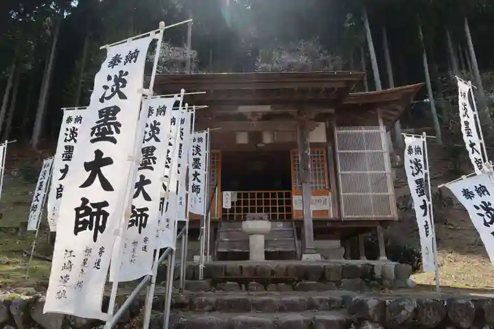 淡墨観音(岐阜県)