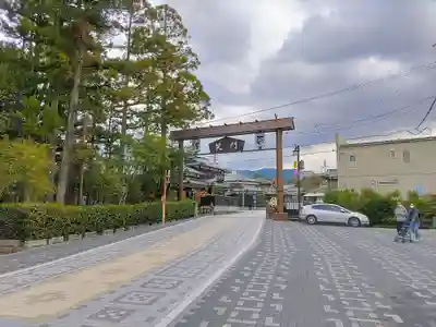 多賀大社の鳥居