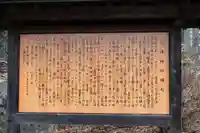 近津神社の歴史