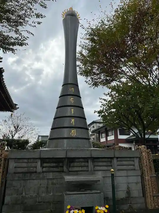 惣宗寺(栃木県)