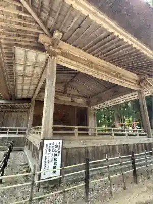 白山神社(岩手県)
