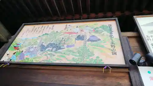 慈尊院のその他建物