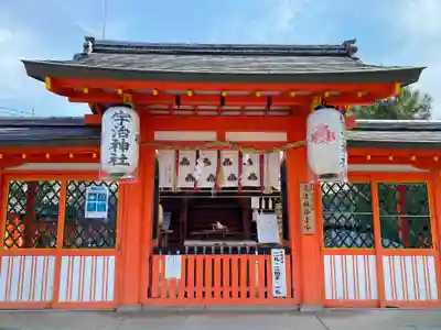 宇治神社の山門・神門