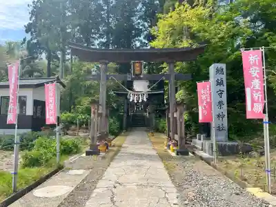 榮神社の{uncategorized: "未分類", other: "その他", undefined: "問題あり", building: "その他建物", grave: "お墓", sacred_gate: "鳥居", guardian: "狛犬", statue: "像", buddha: "仏像", history: "歴史", nature: "自然", garden: "庭園", animal: "動物", pagoda: "塔", temizu: "手水舎", mountain_gate: "山門・神門", sanctuary: "本殿・本堂", subordinate: "末社・摂社", art: "芸術", scenery: "景色", jizo: "地蔵", ema: "絵馬", goshuin: "御朱印", omikuji: "おみくじ", items: "授与品その他", amulet: "お守り", goshuincho: "御朱印帳", eats: "食事", festival: "お祭り", votive_dance: "神楽", shichigosan: "七五三参", wedding: "結婚式", experience: "体験その他", initially: "初詣", around: "周辺", anti_infection: "感染症対策"}