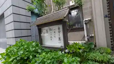 圓周寺(大阪府)