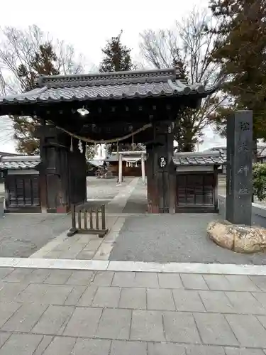 松本神社(長野県)