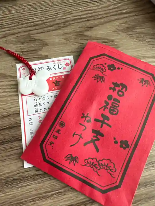 柏原神社(大阪府)