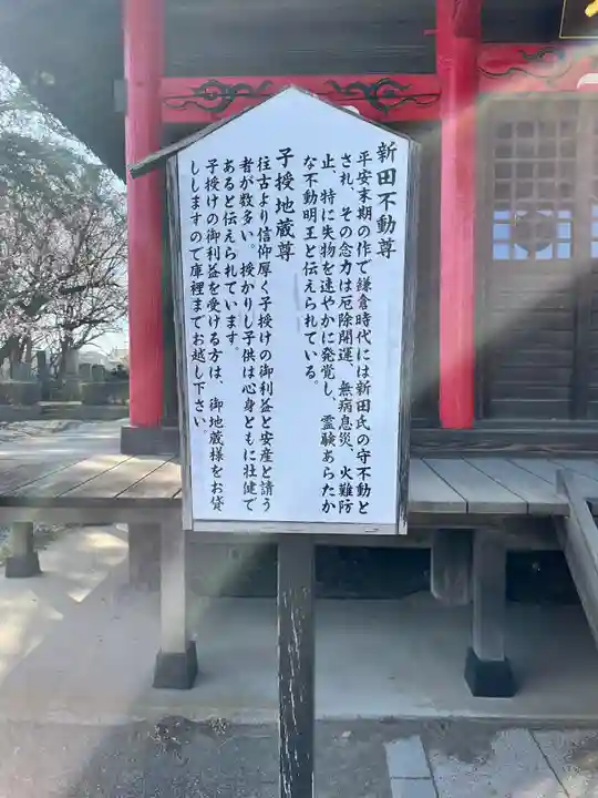 大慶寺(群馬県)