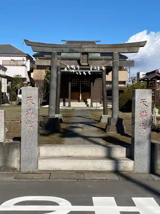 西大輪天神社の本殿・本堂
