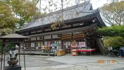 楽法寺（雨引観音）(茨城県)