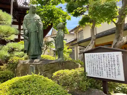 西光寺の像