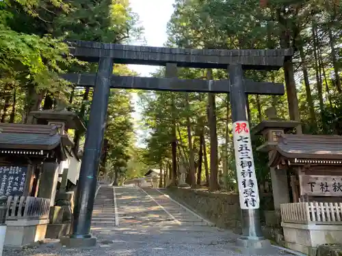 諏訪大社下社秋宮の鳥居