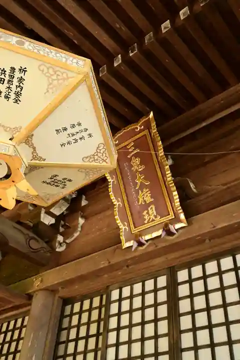 大聖院弥山本堂(広島県)