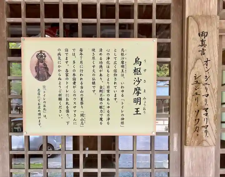 洞慶院(静岡県)