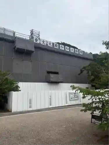 光明寺(神奈川県)