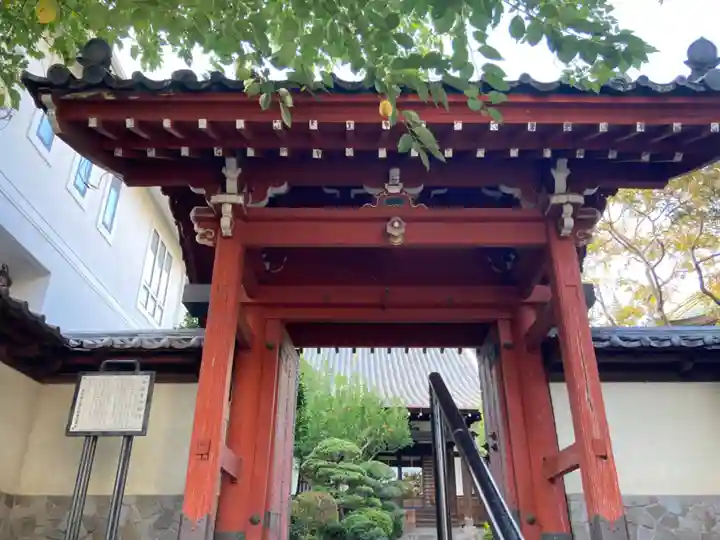 海福寺(東京都)