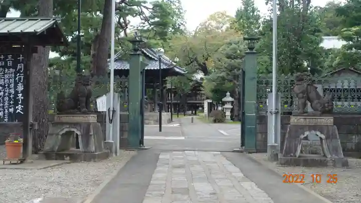 妙法寺のその他建物