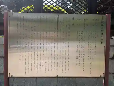 天神社(滋賀県)