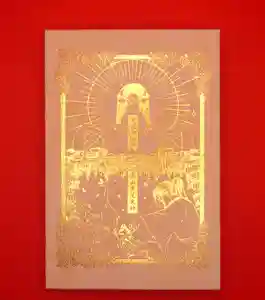 留辺蘂神社(北海道) 2025年12月13日(土)〜(2025年12月13日(土) 15時04分47秒投稿)