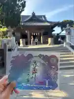 森戸大明神(森戸神社)(神奈川県)