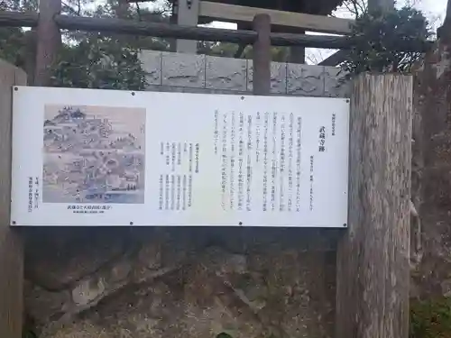 武蔵寺(福岡県)
